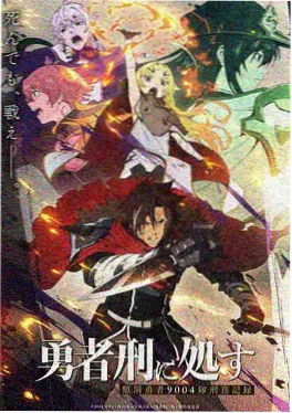 星海拾遗录 动漫免费观看
