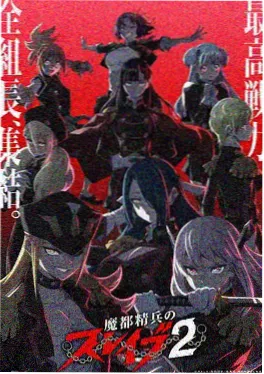 无名剑客传 国漫免费观看