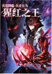 终电之后 动漫在线观看免费